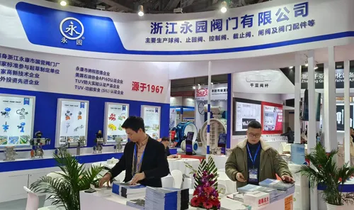 China International Fluid Machinery Exhibition