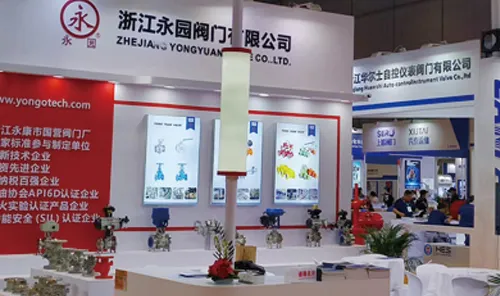 Shanghai International Pump & Valve Exhibition